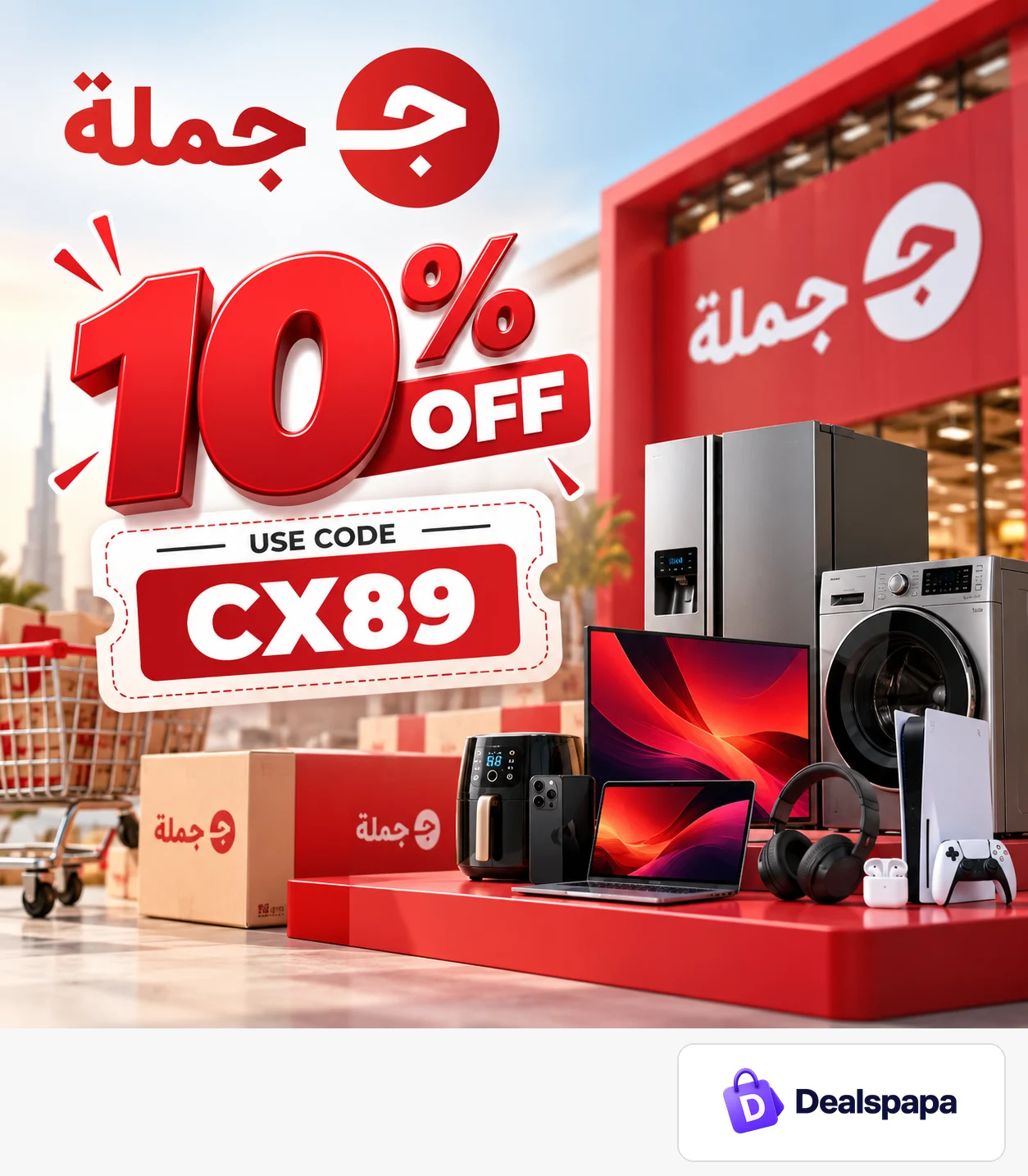 Jomla 10% off coupon code CX89 - Dealspapa